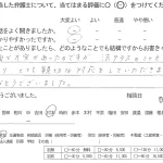 お客様の声（ご相談者の声）評判・口コミ