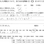 お客様の声（ご相談者の声）評判・口コミ