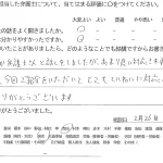 お客様の声（ご相談者の声）評判・口コミ