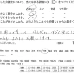 お客様の声（ご相談者の声）評判・口コミ