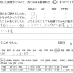 お客様の声（ご相談者の声）評判・口コミ